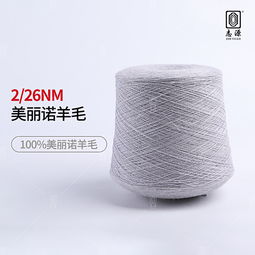选择美丽诺羊毛，匠心品质始于大朗志源
