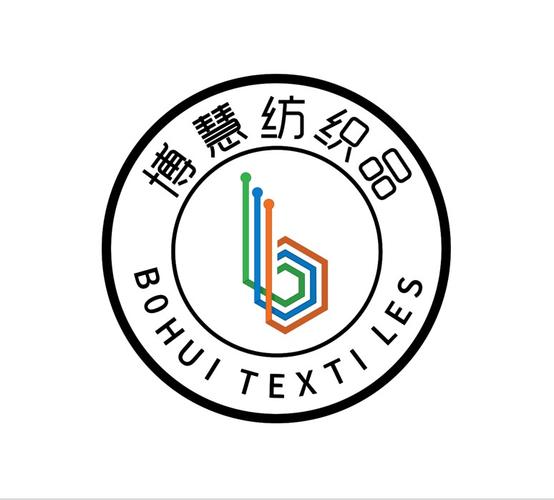 柳州市博慧纺织品