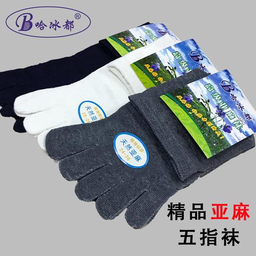 欢迎访问爱嘉亚麻针纺织品有限责任公司的网站