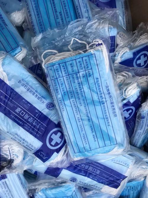 一次性口罩 采购 3层 最好是医用 数量20000个 采购类别:针,纺织品